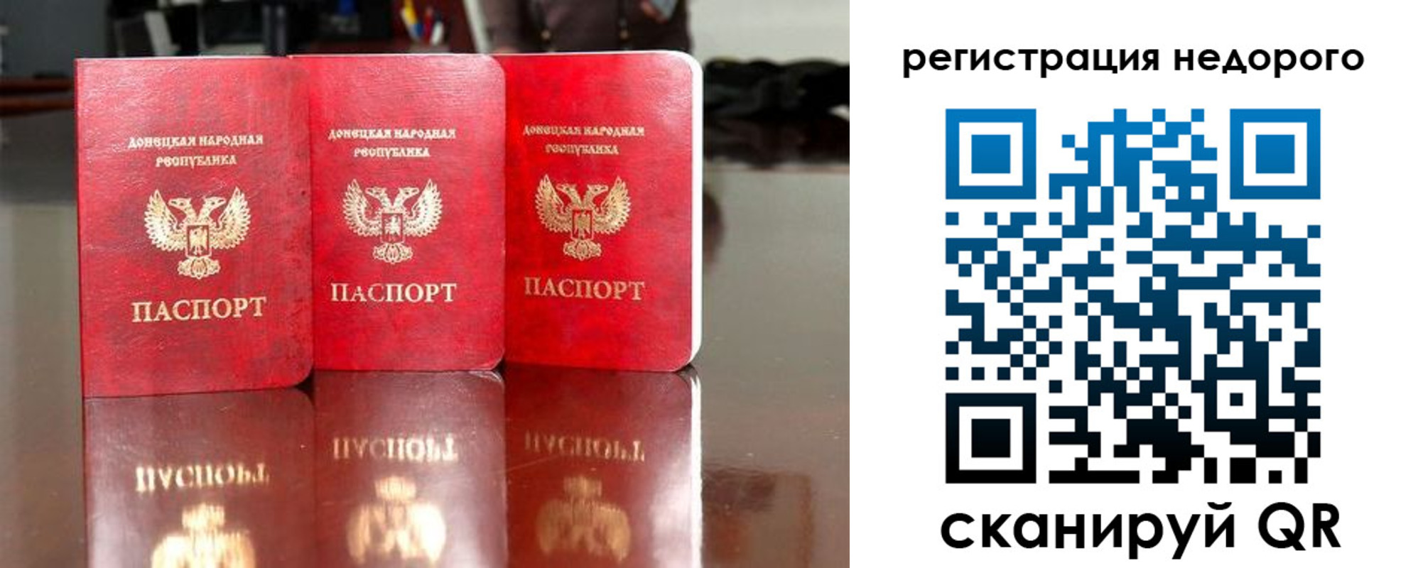 прописка поиск в Краснознаменске